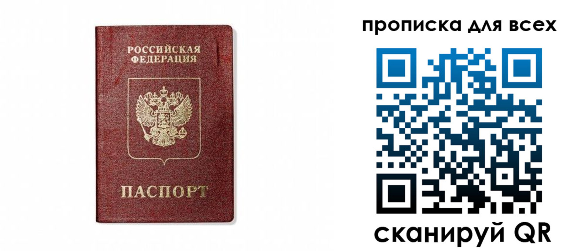 форма 3 в Иркутске